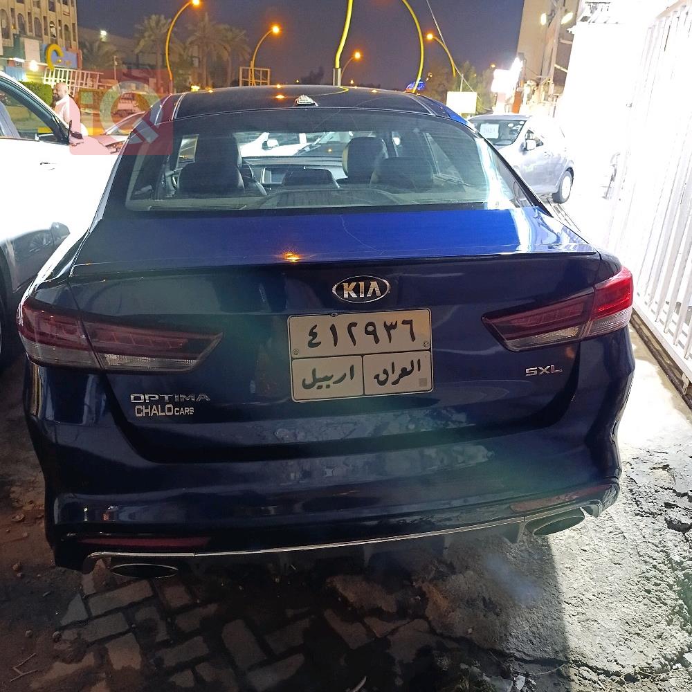 کیا ئۆپتیما